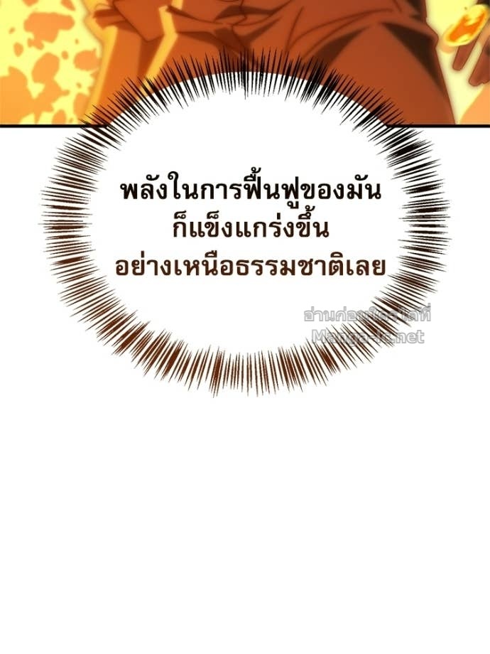 หน้า 150