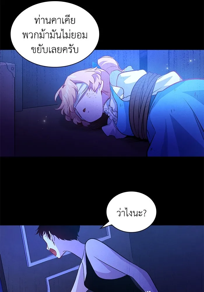 หน้า 86