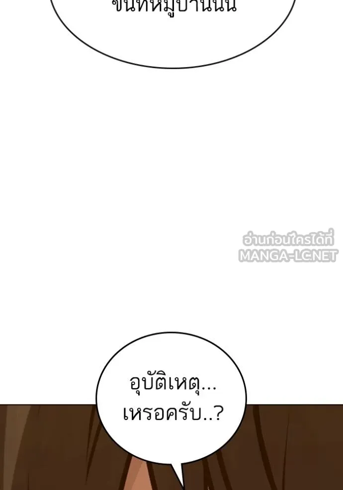 หน้า 132