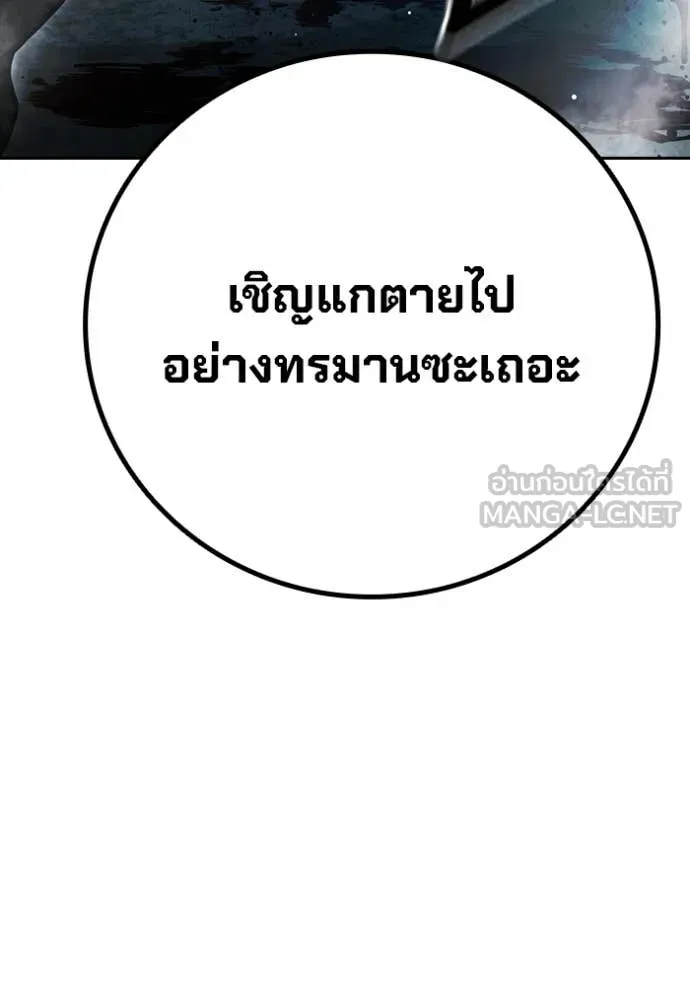 หน้า 86