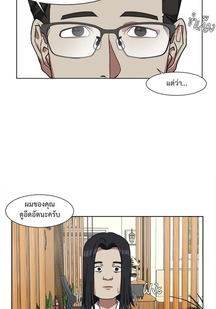หน้า 74