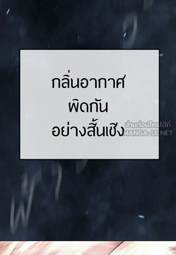 หน้า 156