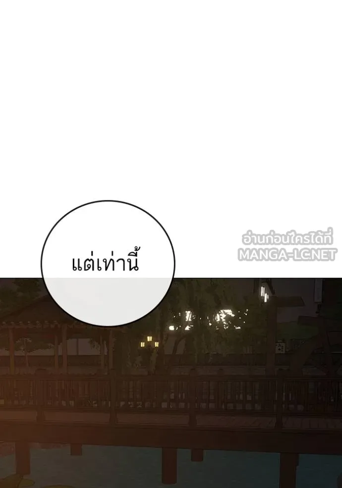 หน้า 160