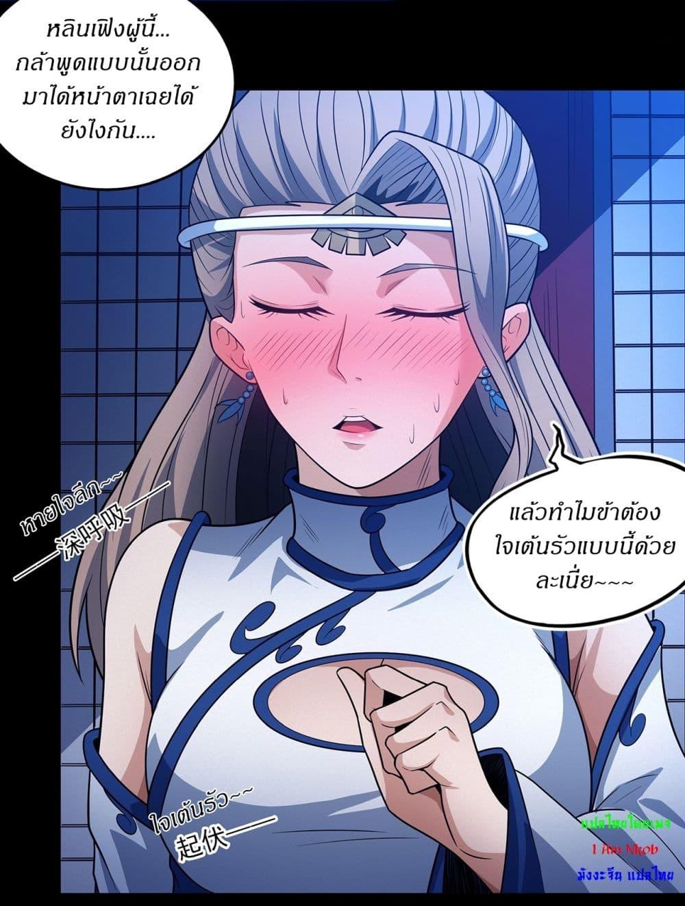 หน้า 22