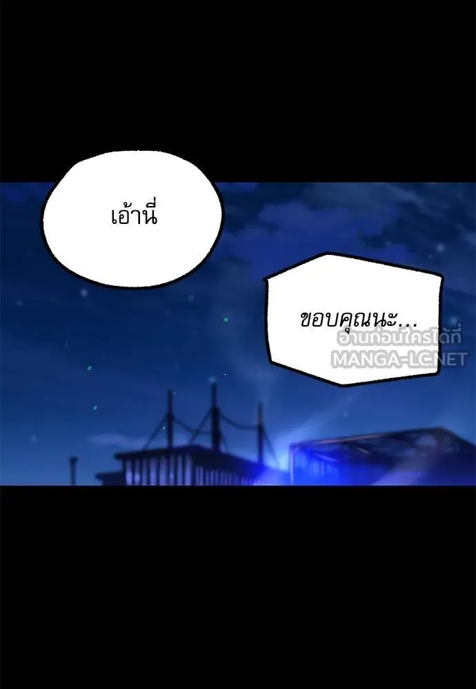 หน้า 121
