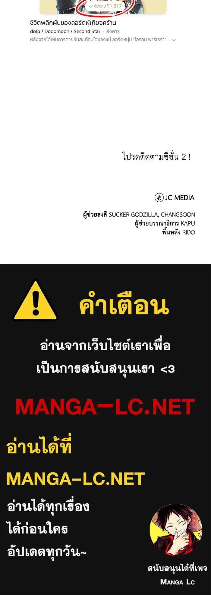หน้า 112