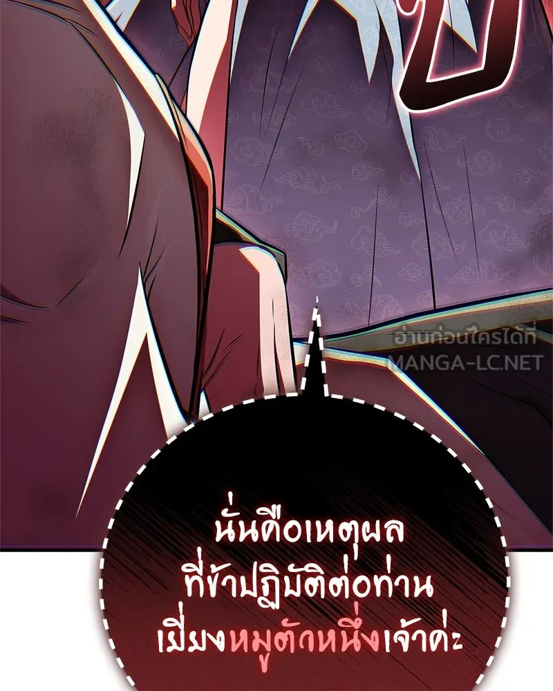 หน้า 147