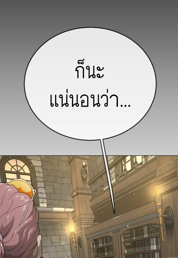 หน้า 104