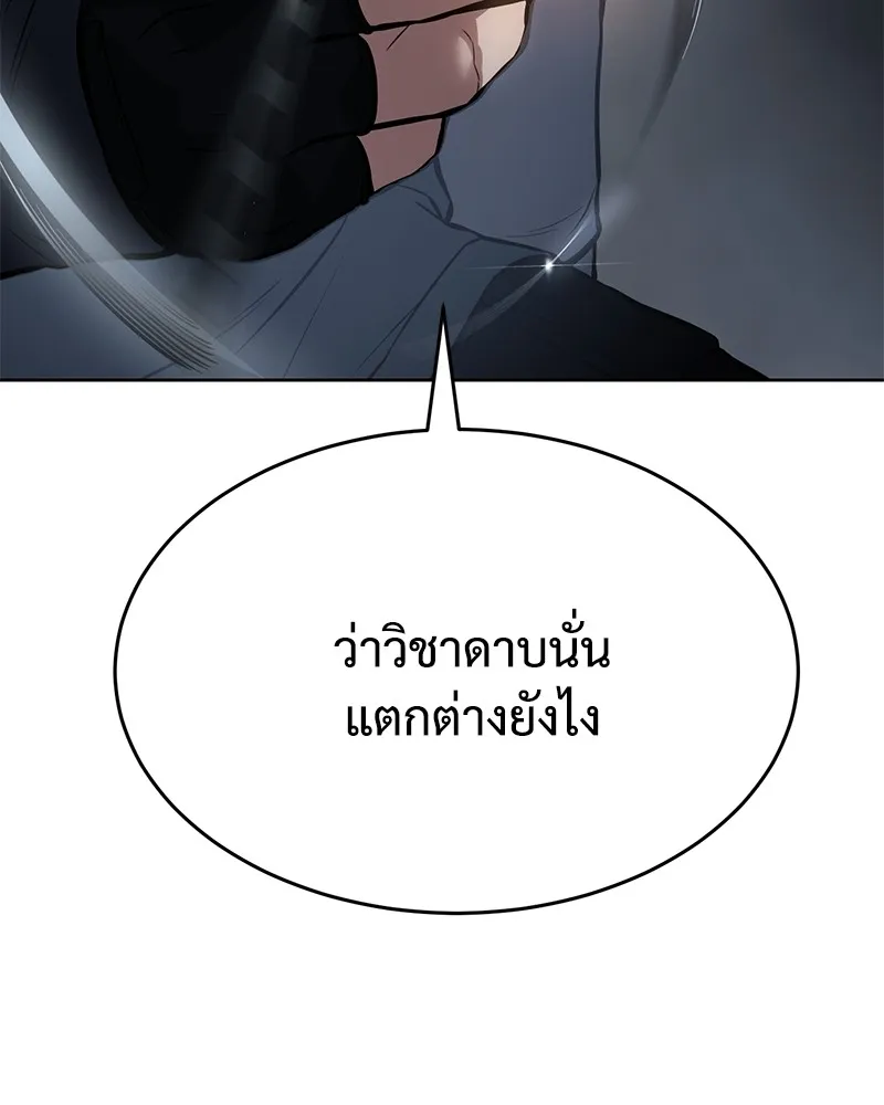 หน้า 209