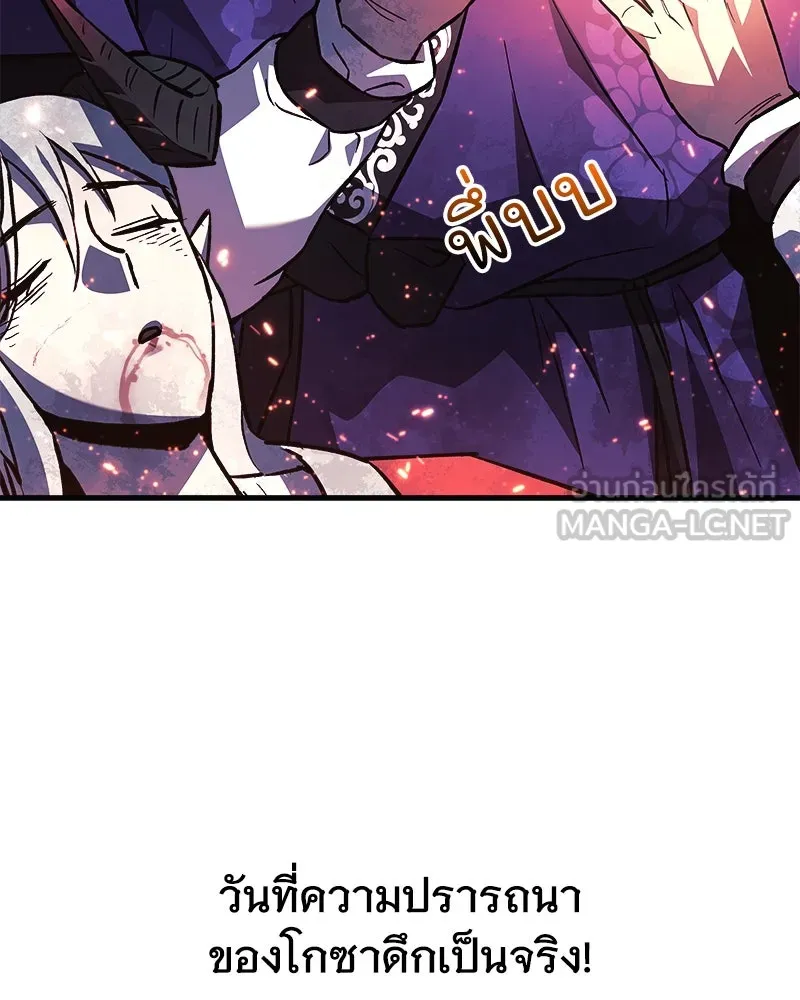 หน้า 99