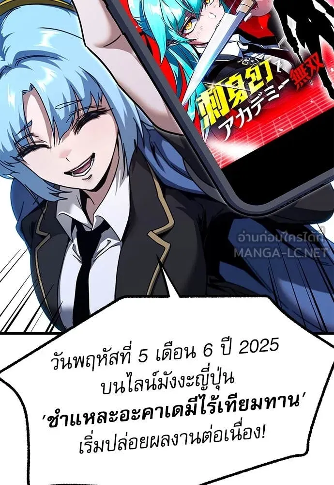 หน้า 168
