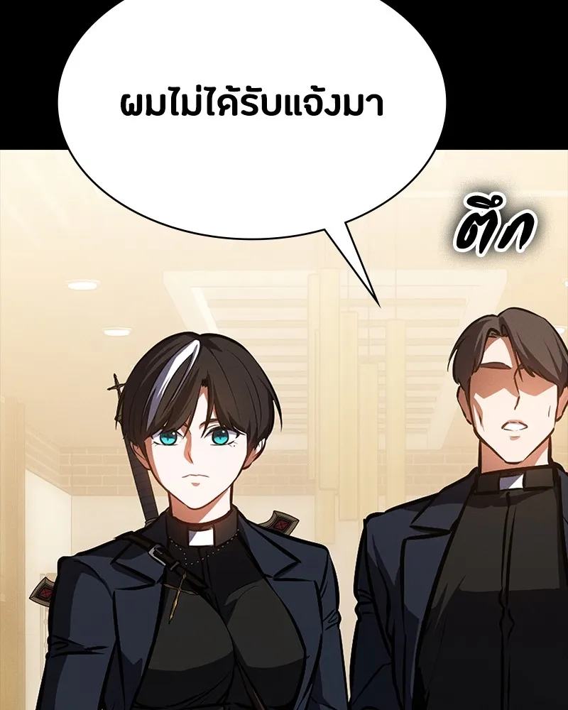 หน้า 139