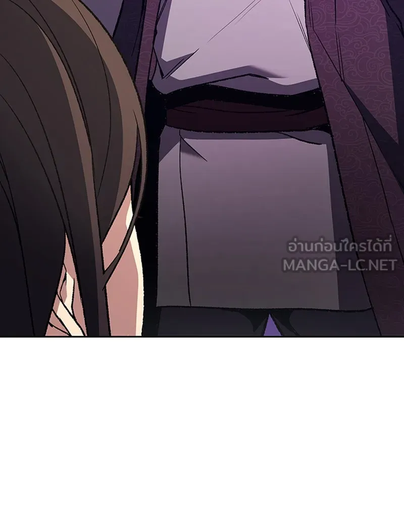 หน้า 117