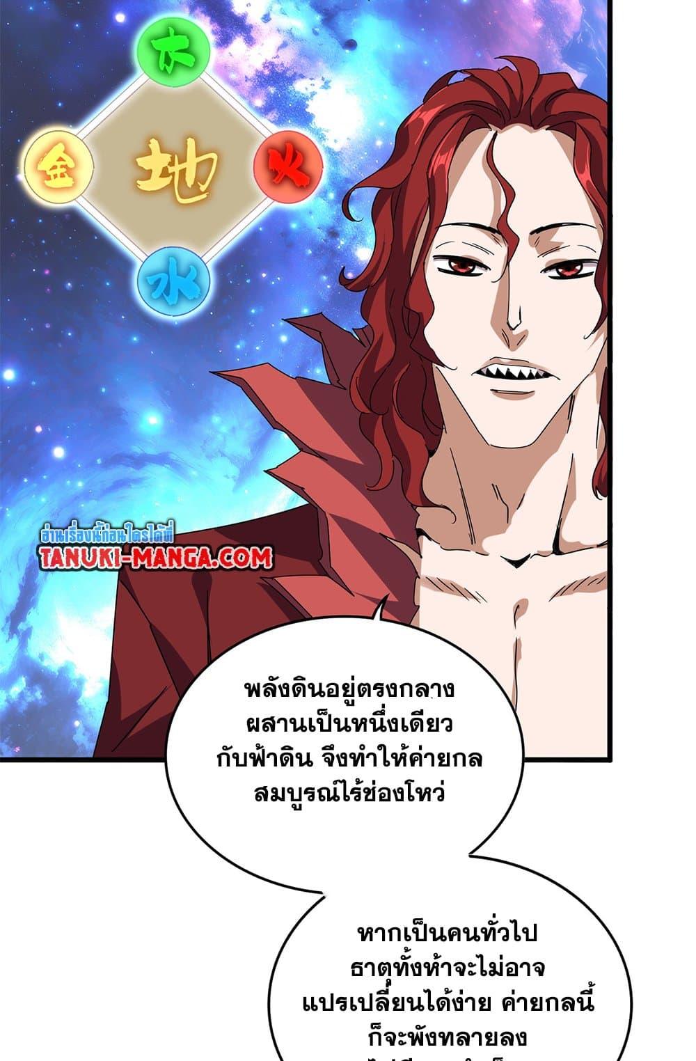 หน้า 26