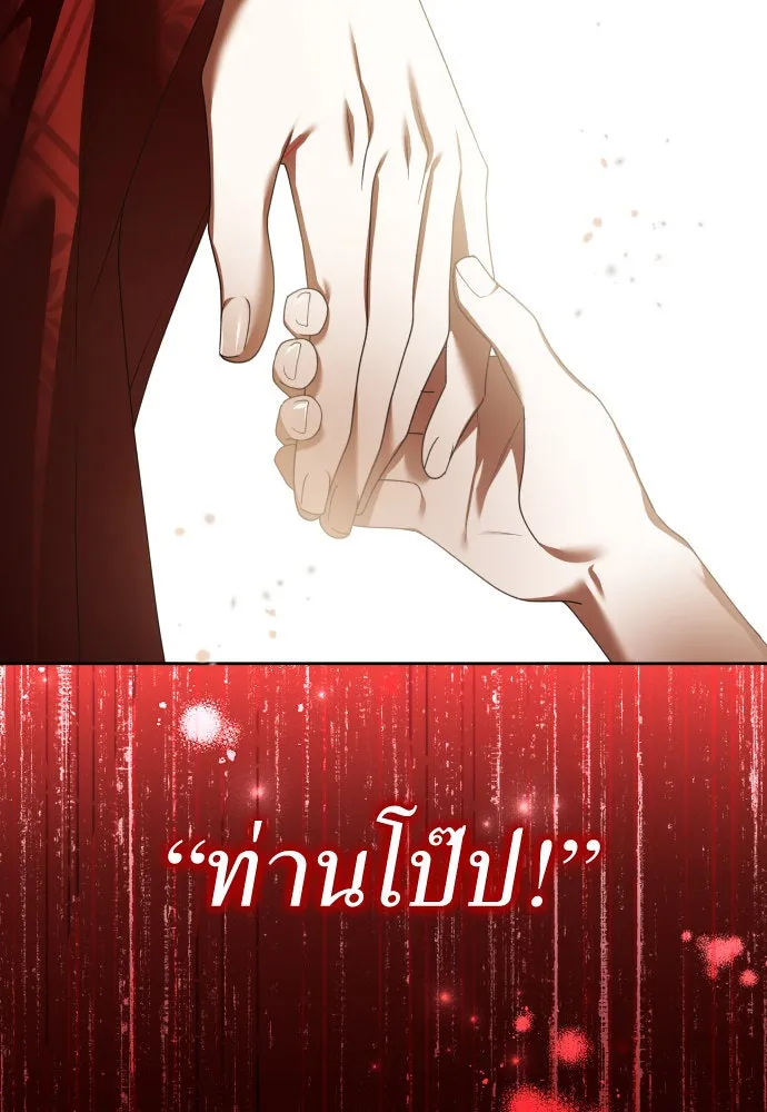 หน้า 109
