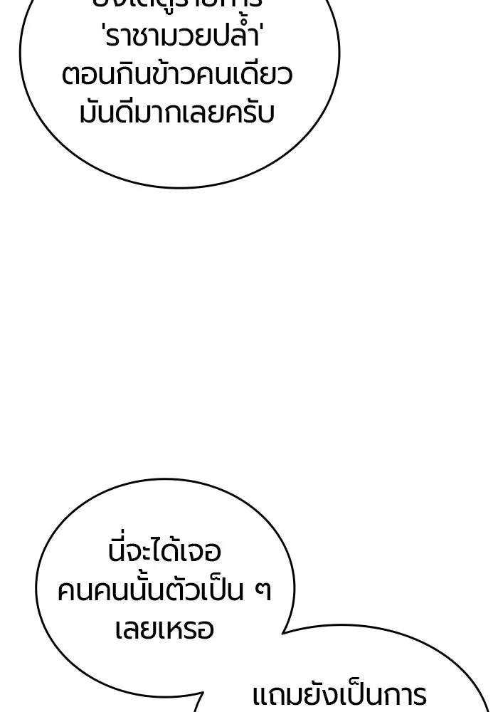 หน้า 170