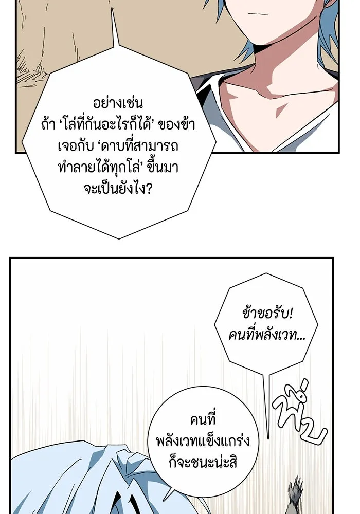 หน้า 64
