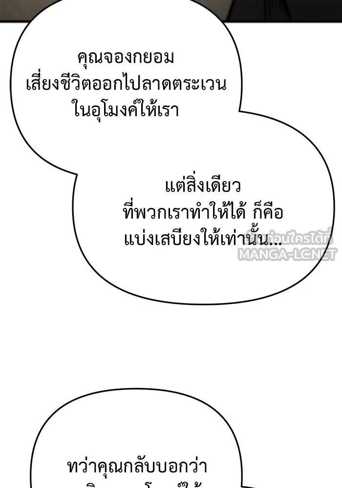 หน้า 147