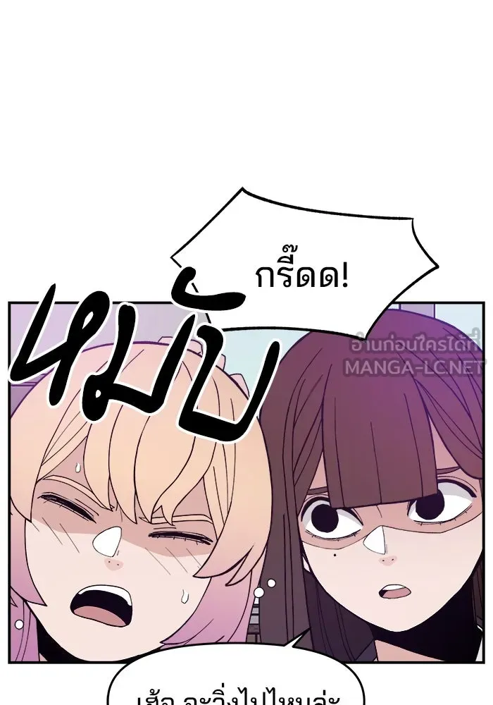 หน้า 120