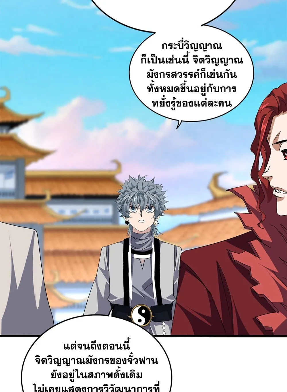 หน้า 27