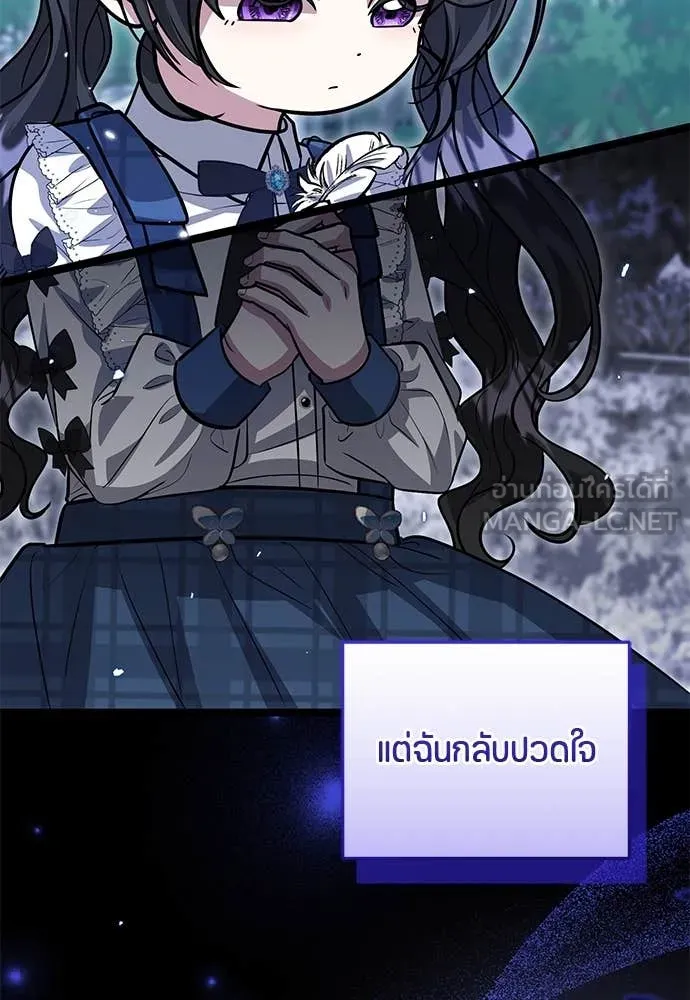 หน้า 87