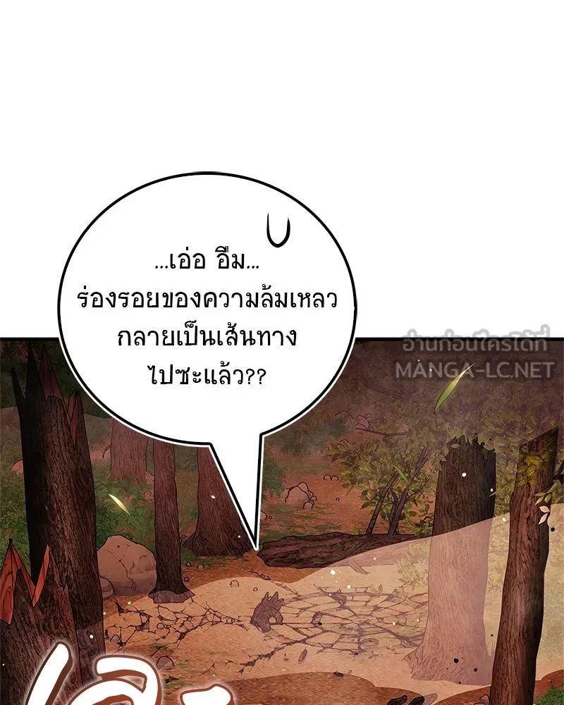 หน้า 132