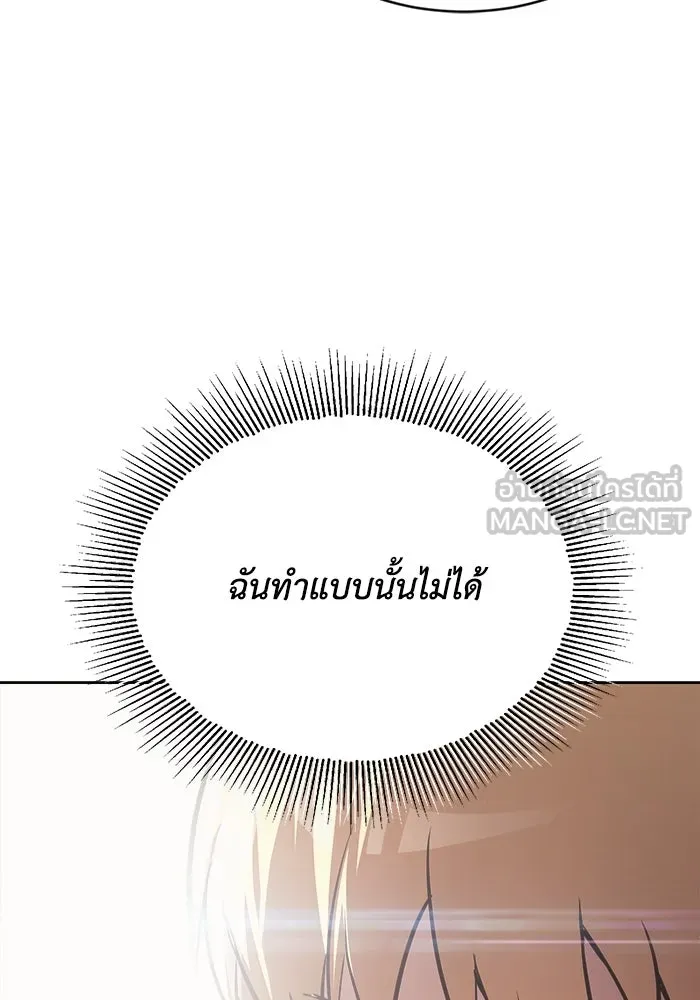หน้า 108