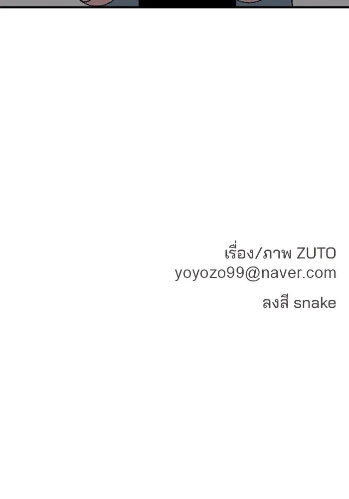 หน้า 124
