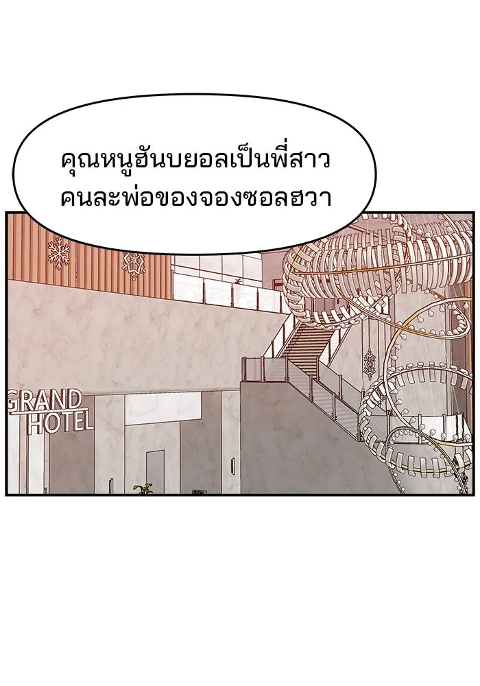 หน้า 61