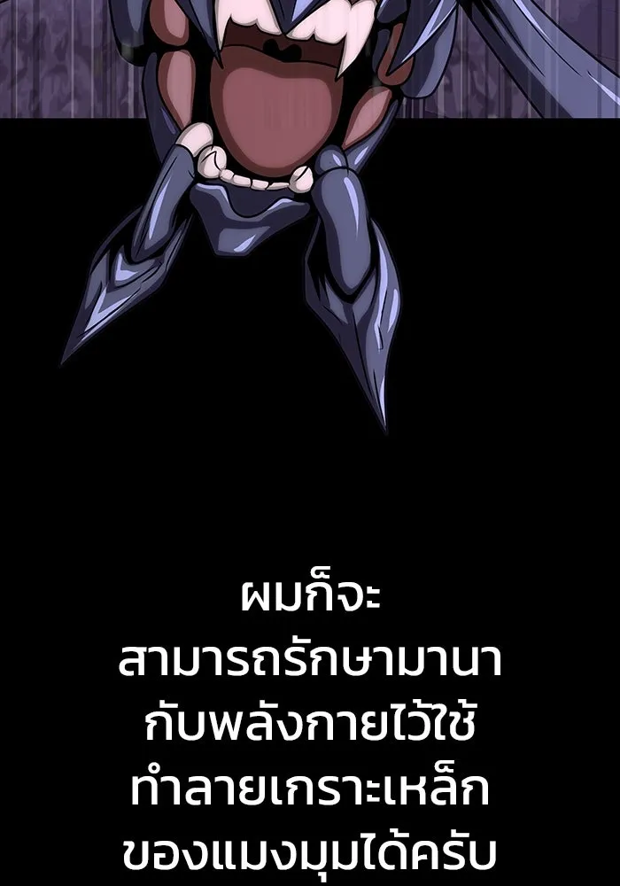 หน้า 140