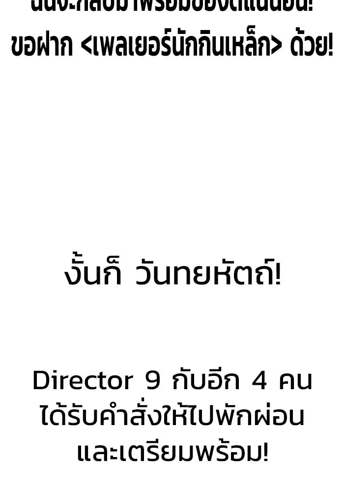 หน้า 193