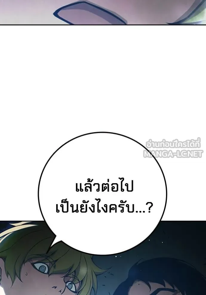 หน้า 144