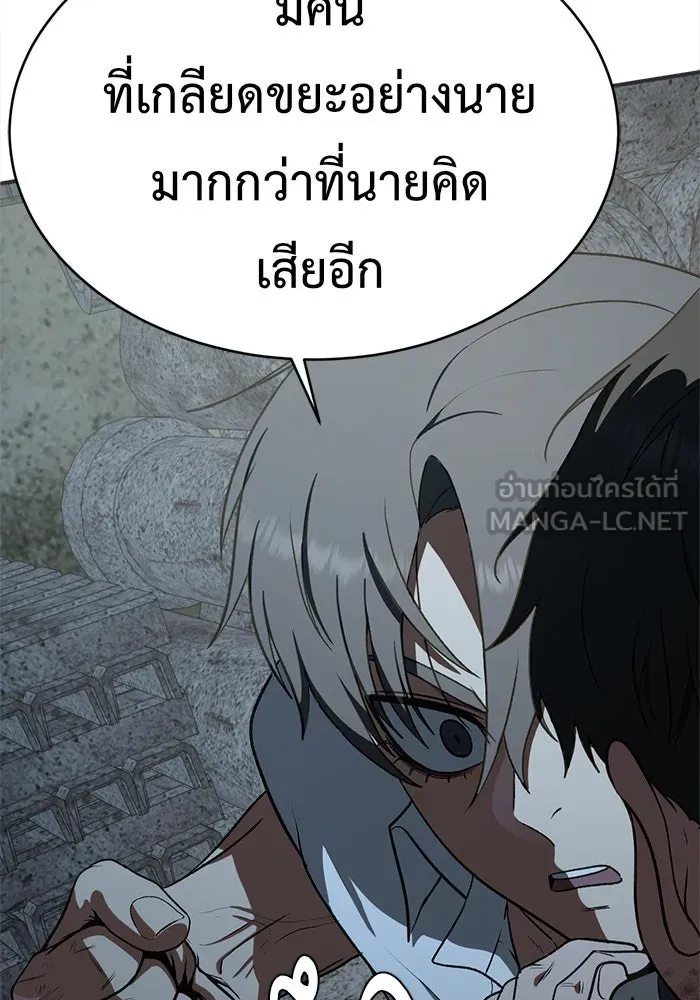 หน้า 123