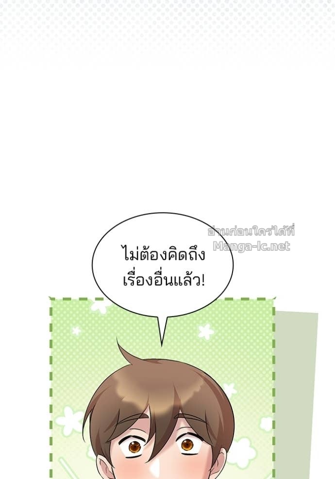 หน้า 96