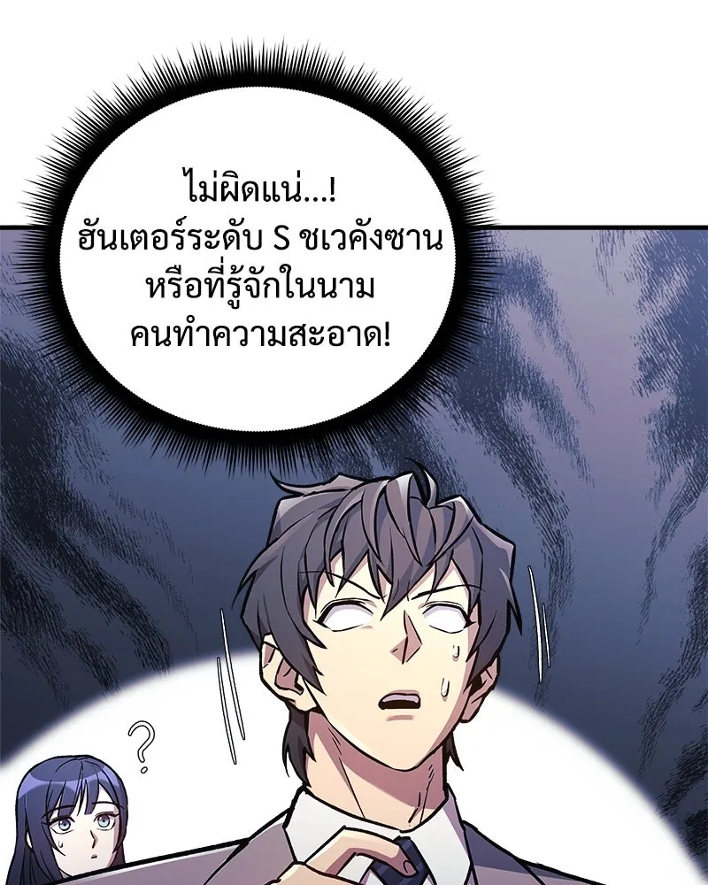หน้า 107