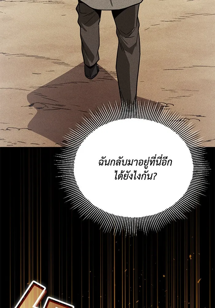 หน้า 101
