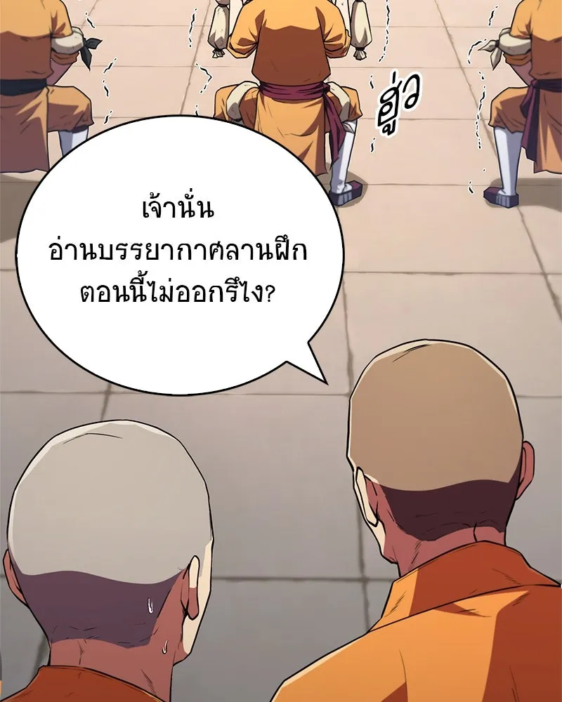 หน้า 136