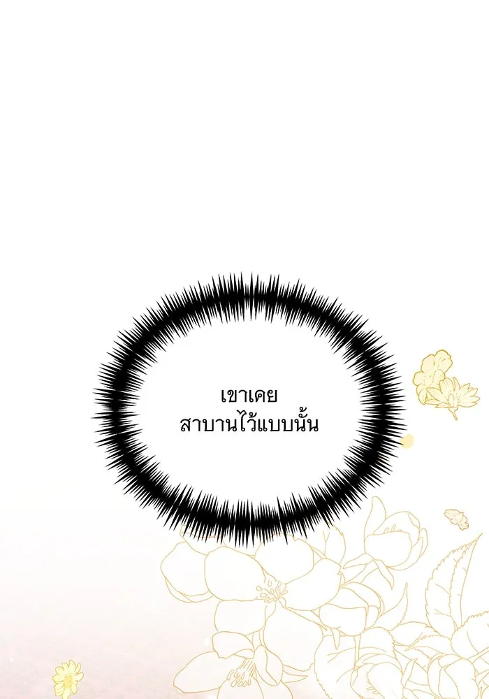 หน้า 109