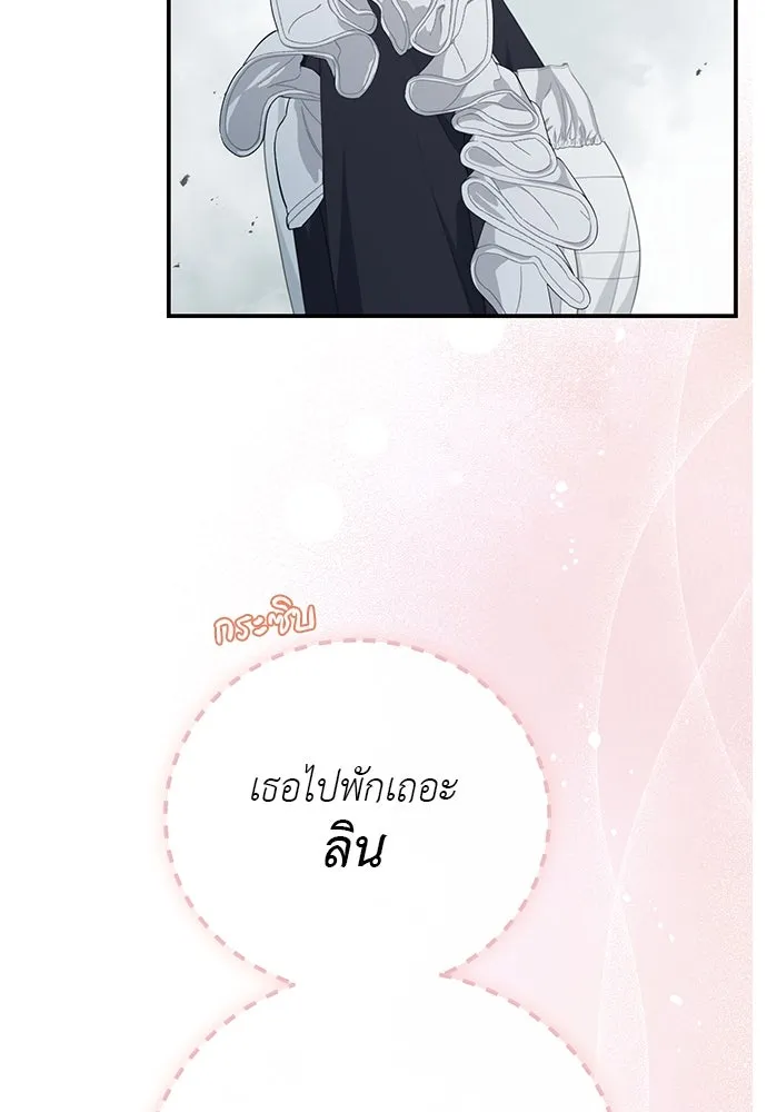 หน้า 95