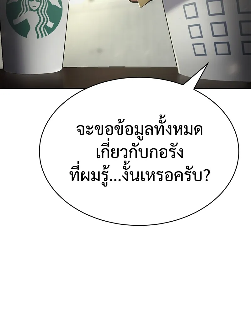 หน้า 140