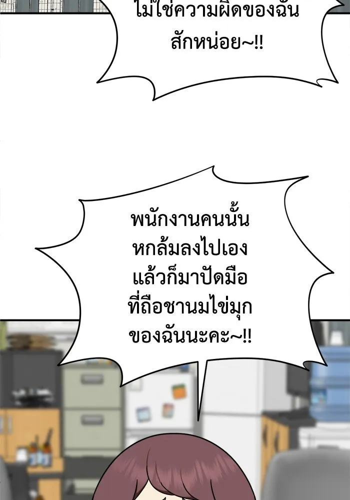 หน้า 68