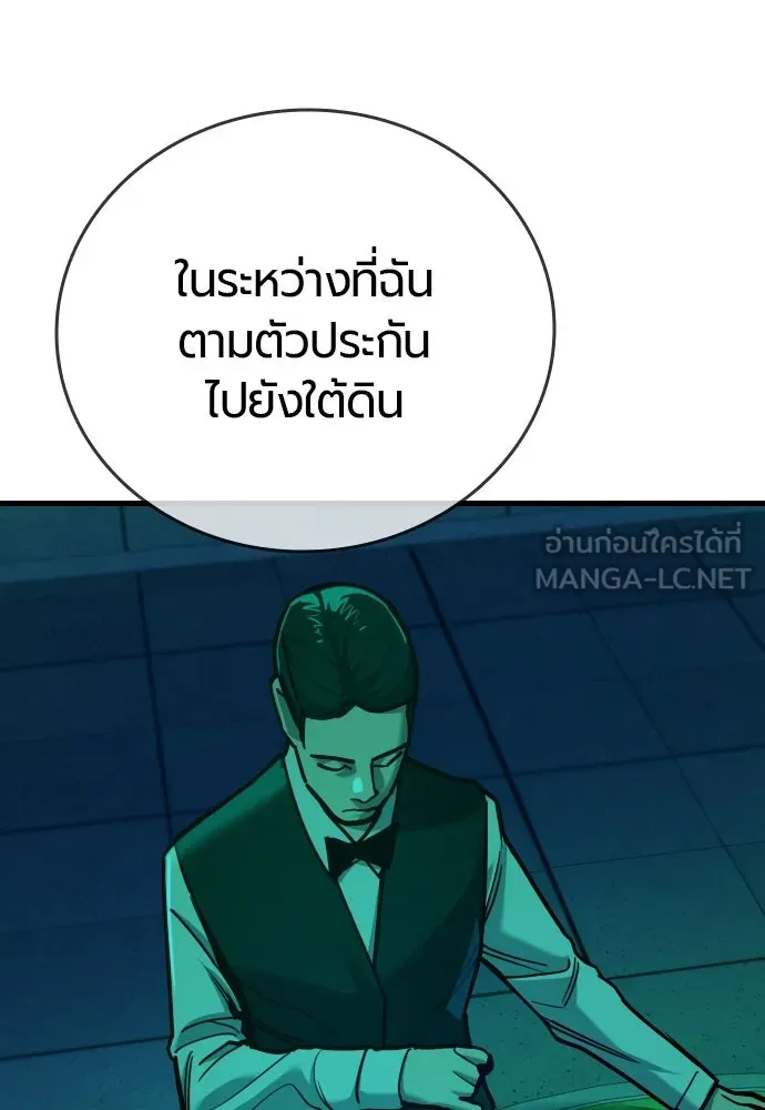 หน้า 135