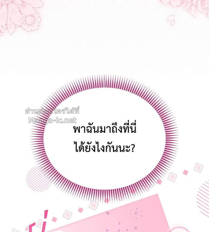 หน้า 87