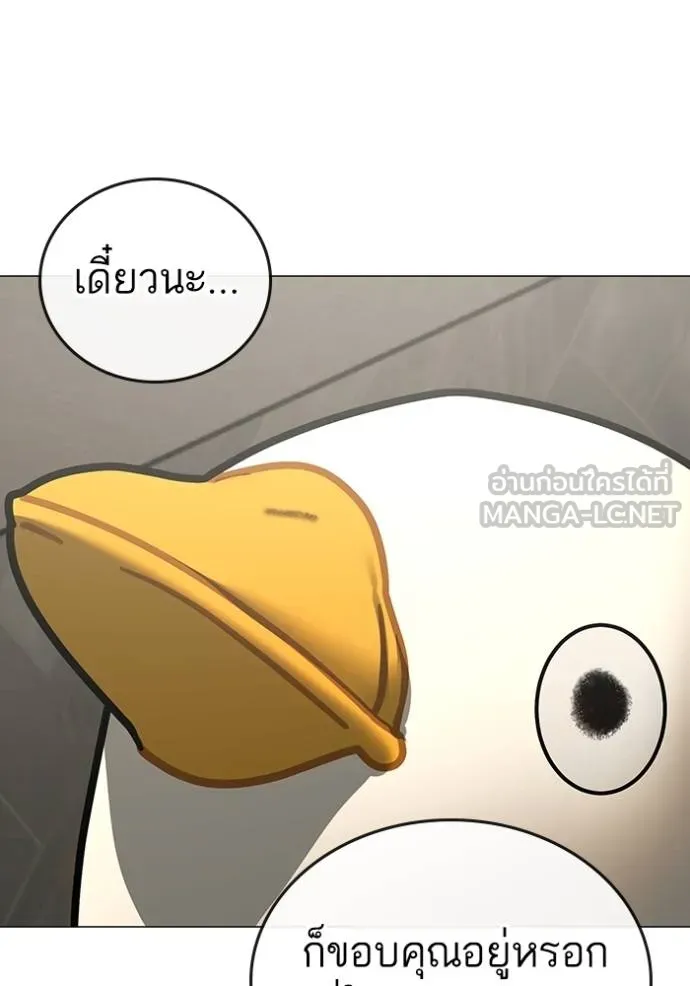 หน้า 114