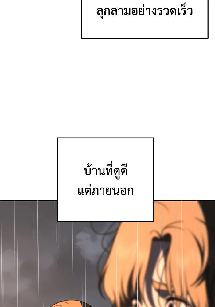 หน้า 119