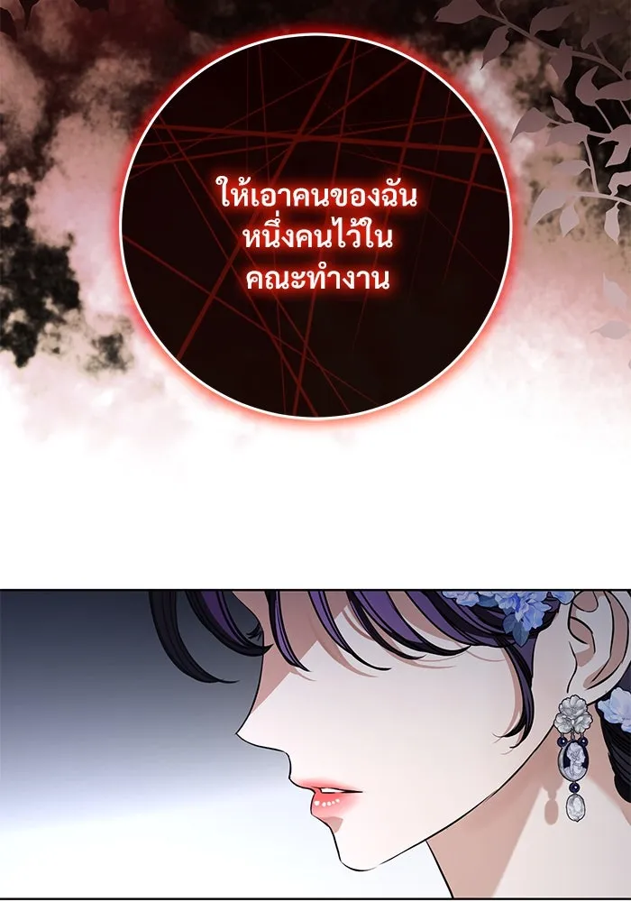 หน้า 91