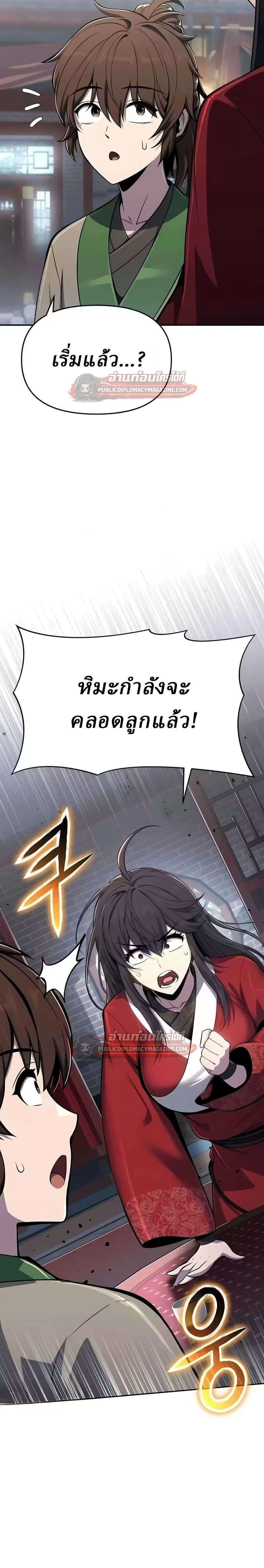 หน้า 31