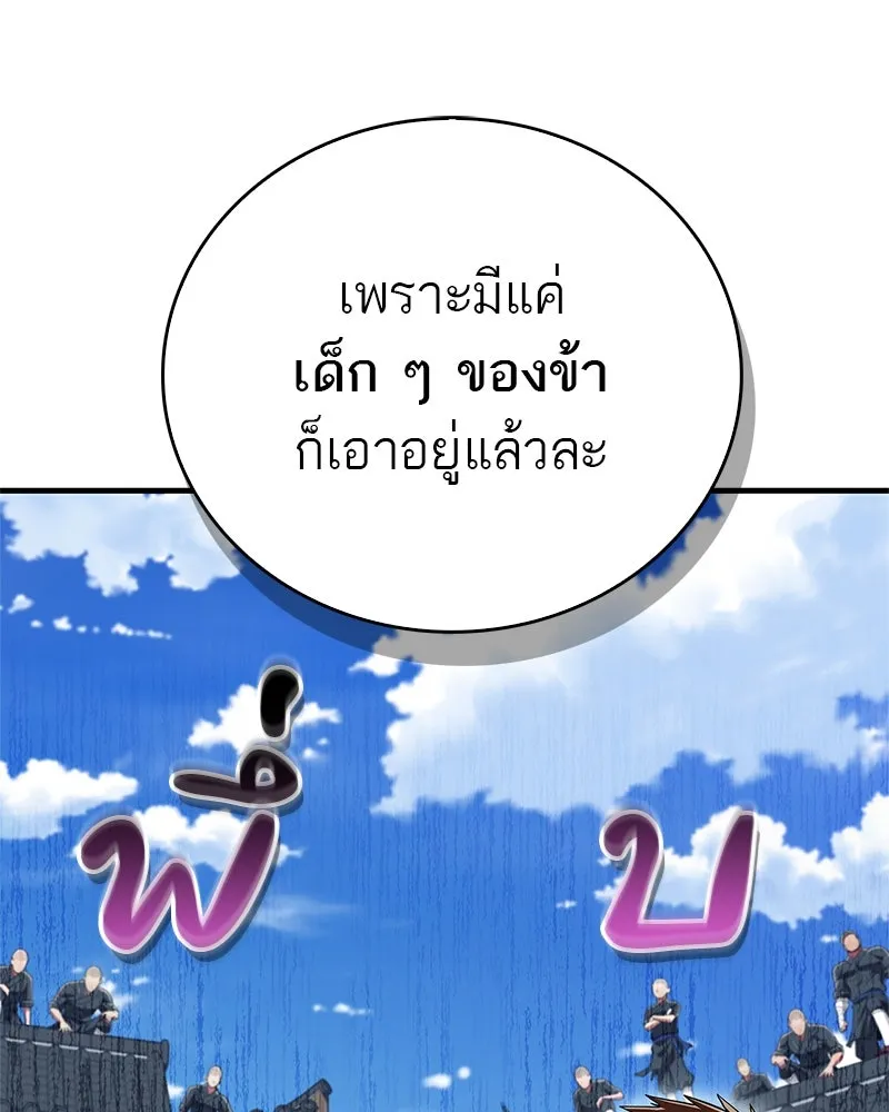 หน้า 157