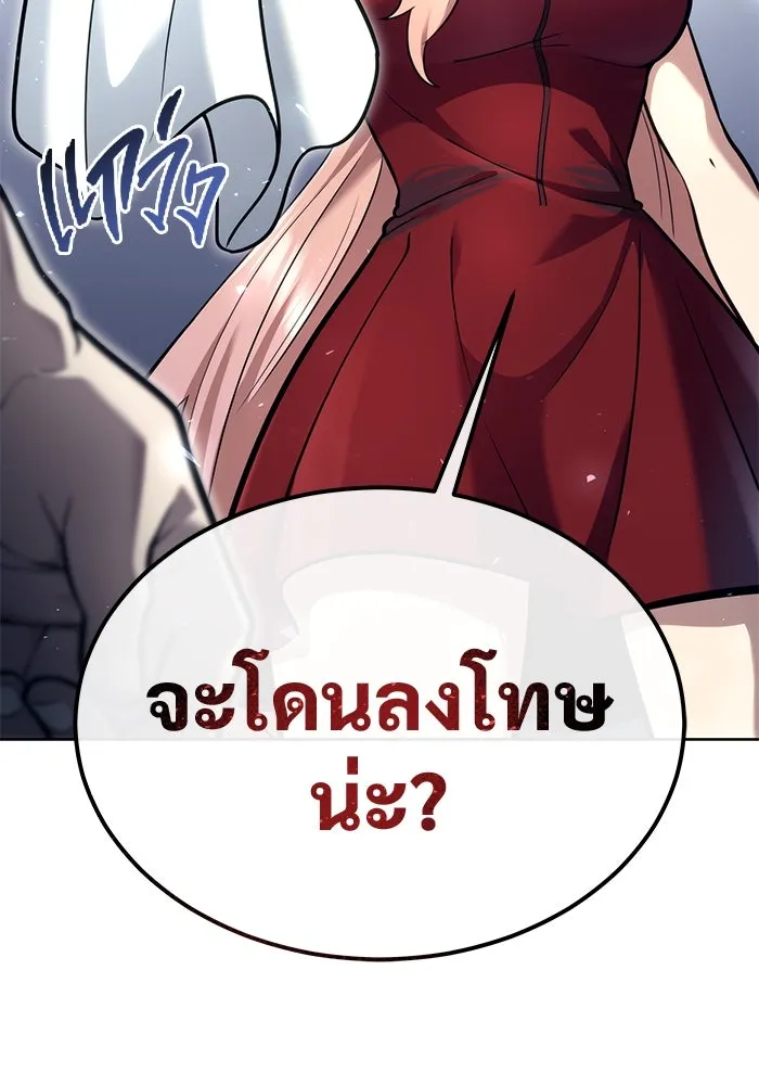 หน้า 199