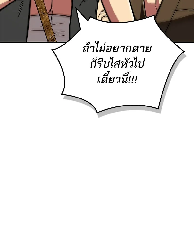 หน้า 121
